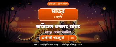 n444 ক্যাসিনোতে আজই জিতুন