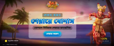 সেরা গেমিং অভিজ্ঞতার জন্য n444